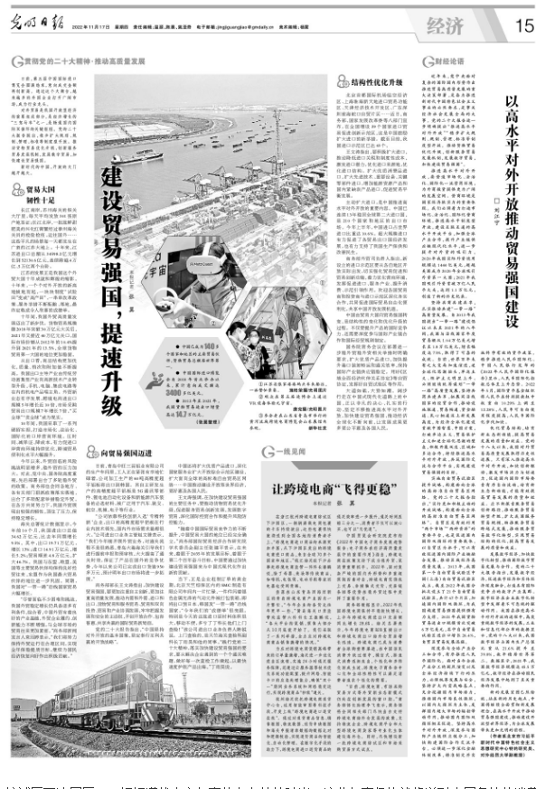 1668773807602434.png image.png